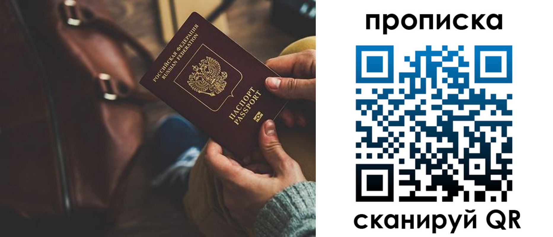 прописка для военкомата в Уржуме